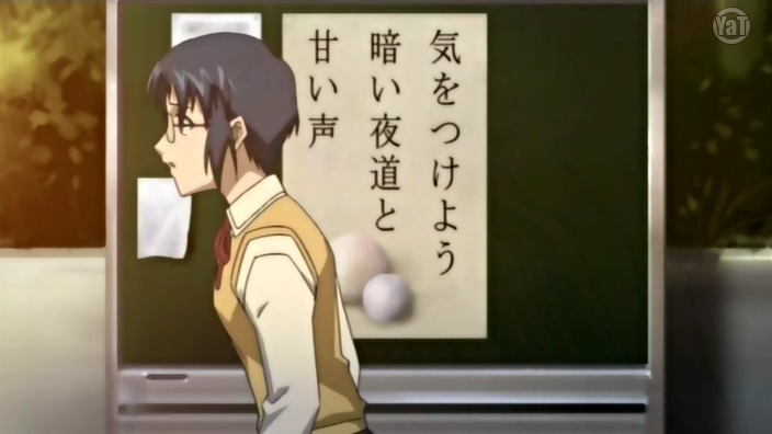 Shingetsutan Tsukihime (Yume Anime Team)